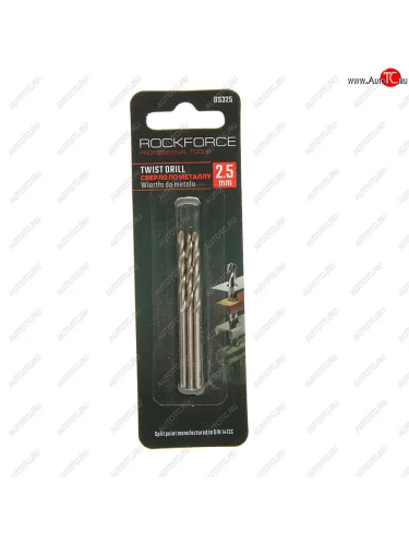 Сверло по металлу 2.5мм HSS (3шт.) ROCKFORCE ROCKFORCE rf-ds325