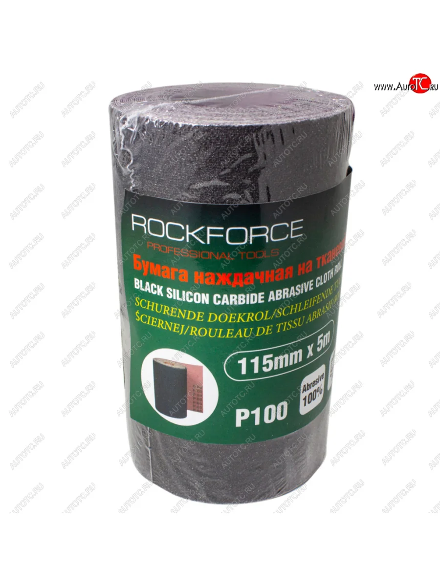 Бумага наждачная P-100 115ммх5м на тканевой основе рулон ROCKFORCE ROCKFORCE rf-fb2100c  в Самаре Самарской области