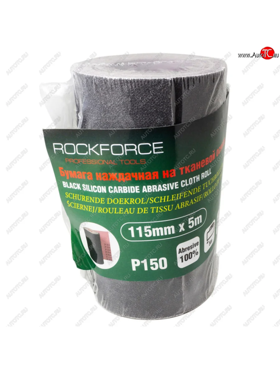 Бумага наждачная P-150 115ммх5м на тканевой основе рулон ROCKFORCE ROCKFORCE rf-fb2150c  в Самаре Самарской области