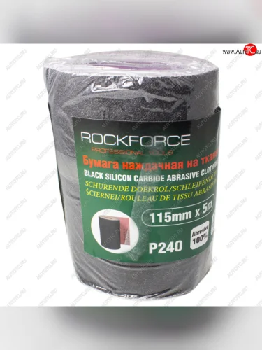 Бумага наждачная P-240 115ммх5м на тканевой основе рулон ROCKFORCE ROCKFORCE rf-fb2240c