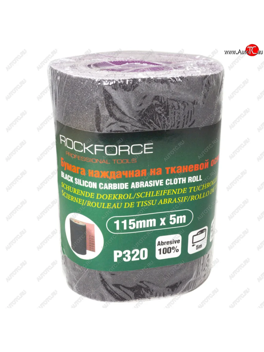 Бумага наждачная P-320 115ммх5м на тканевой основе рулон ROCKFORCE ROCKFORCE rf-fb2320c  в Самаре Самарской области
