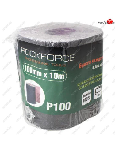 Бумага наждачная P-100 100ммх10м на тканевой основе рулон ROCKFORCE ROCKFORCE rf-fb4100c