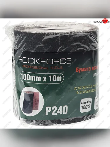 Бумага наждачная P-240 100ммх10м на тканевой основе рулон ROCKFORCE ROCKFORCE rf-fb4240c