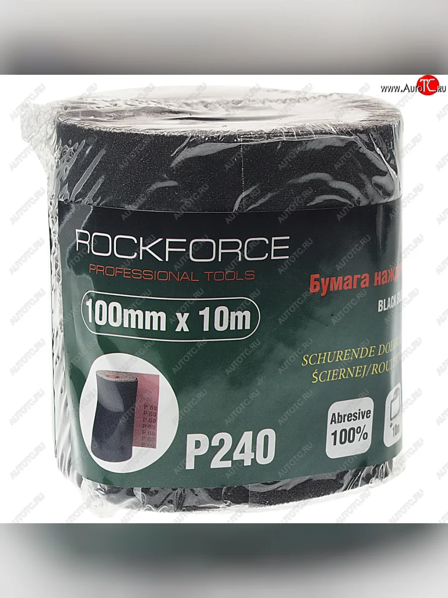 Бумага наждачная P-240 100ммх10м на тканевой основе рулон ROCKFORCE ROCKFORCE rf-fb4240c  в Самаре Самарской области