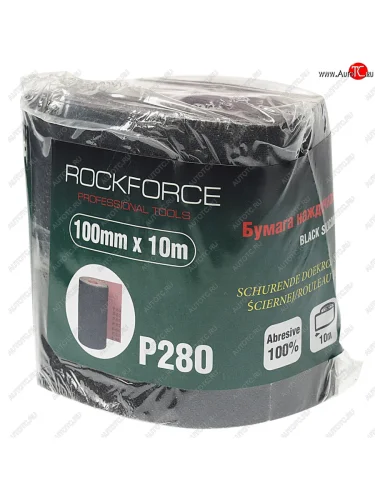 Бумага наждачная P-280 100ммх10м на тканевой основе рулон ROCKFORCE ROCKFORCE rf-fb4280c