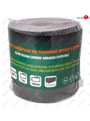 Бумага наждачная P-60 100ммх10м на тканевой основе рулон ROCKFORCE ROCKFORCE rf-fb460c