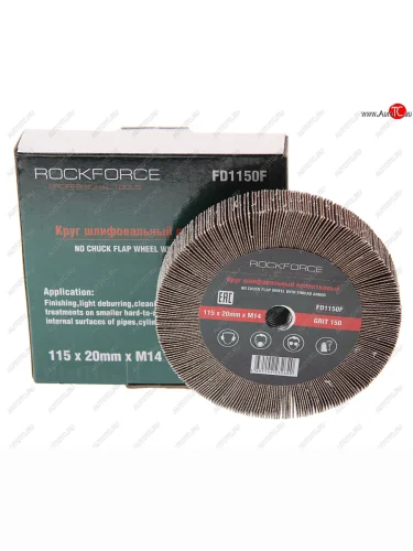 Круг лепестковый зачистной 115х20мм M14 (Grit 150) ROCKFORCE ROCKFORCE rf-fd1150f
