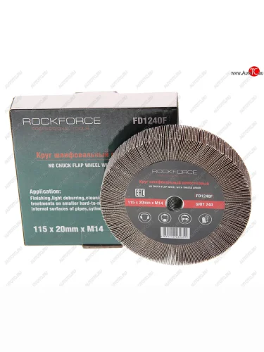 Круг лепестковый зачистной 115х20мм M14 (Grit 240) ROCKFORCE ROCKFORCE rf-fd1240f