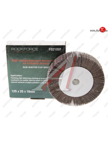Круг лепестковый зачистной 125x25x16мм M14 (Grit 100) ROCKFORCE ROCKFORCE rf-fd2100f