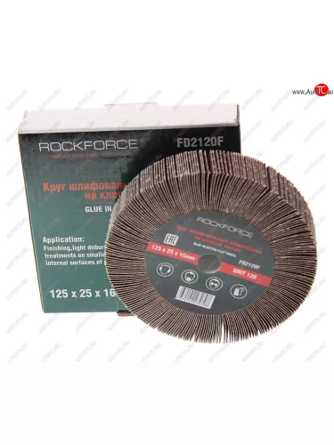 Круг лепестковый зачистной 125x25x16мм M14 (Grit 120) ROCKFORCE ROCKFORCE rf-fd2120f
