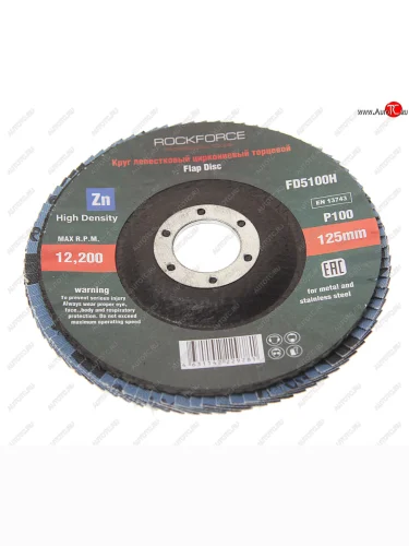 Круг лепестковый торцевой 125х22мм P100 мелкий шаг ROCKFORCE ROCKFORCE rf-fd5100h