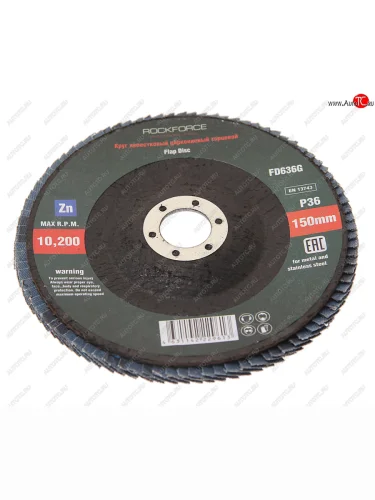 Круг лепестковый торцевой 150х22мм P36 ROCKFORCE ROCKFORCE rf-fd636g