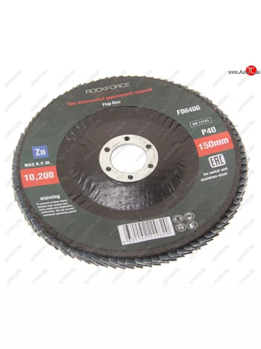 Круг лепестковый торцевой 150х22мм P40 ROCKFORCE ROCKFORCE rf-fd640g