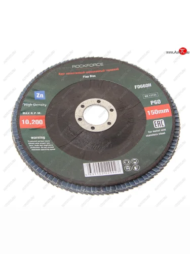 Круг лепестковый торцевой 150х22мм P60 мелкий шаг ROCKFORCE ROCKFORCE rf-fd660h