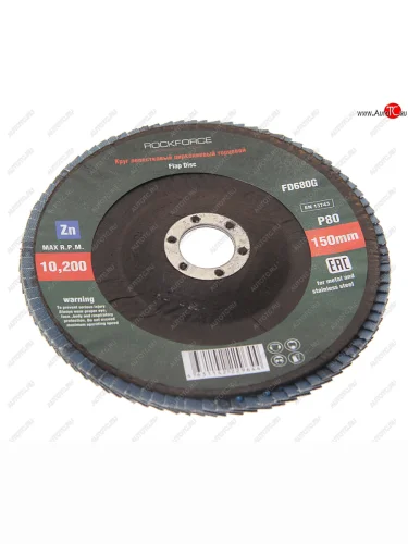 Круг лепестковый торцевой 150х22мм P80 ROCKFORCE ROCKFORCE rf-fd680g