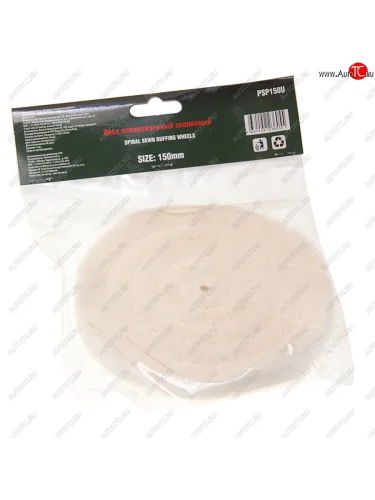 Круг полировочный 150х11мм хлопок в блистере ROCKFORCE ROCKFORCE rf-psp150u