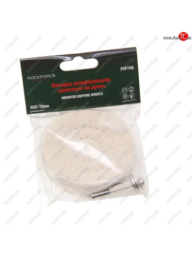 Круг полировочный 75х10мм хвостовик 6мм для дрели хлопок в блистере ROCKFORCE ROCKFORCE rf-psp75q