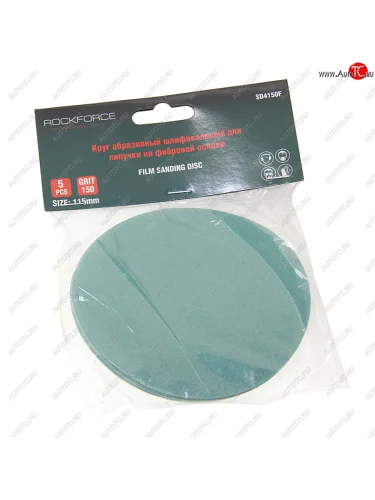Круг шлифовальный 115мм (№150) абразивный самоцепляющийся 5шт. ROCKFORCE ROCKFORCE rf-sd4150f