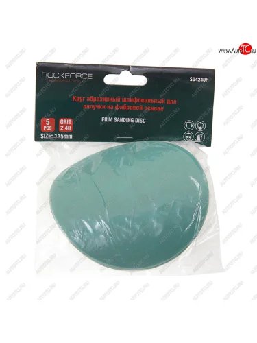 Круг шлифовальный 115мм (№240) абразивный самоцепляющийся 5шт. ROCKFORCE ROCKFORCE rf-sd4240f