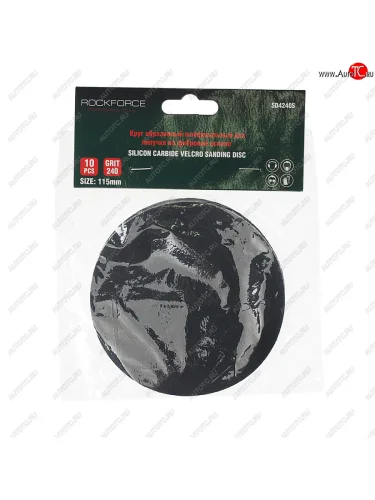 Круг шлифовальный 115мм (№240) абразивный самоцепляющийся на фибровой основе 10шт. ROCKFORCE ROCKFORCE rf-sd4240s