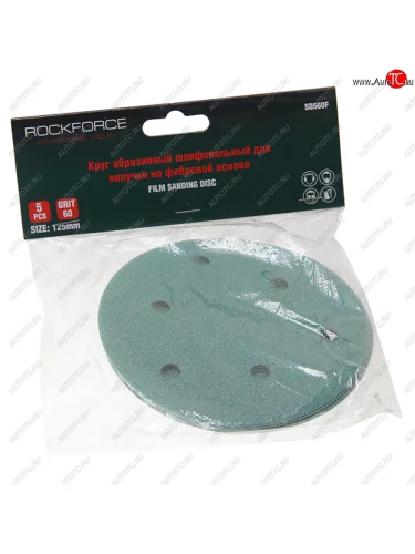 Круг шлифовальный 125мм (№60) абразивный самоцепляющийся 5шт. ROCKFORCE ROCKFORCE rf-sd560f