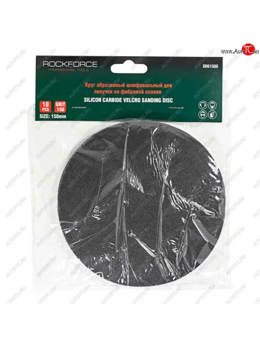 Круг шлифовальный 150мм (№150) абразивный самоцепляющийся на фибровой основе 10шт. ROCKFORCE ROCKFORCE rf-sd6150s