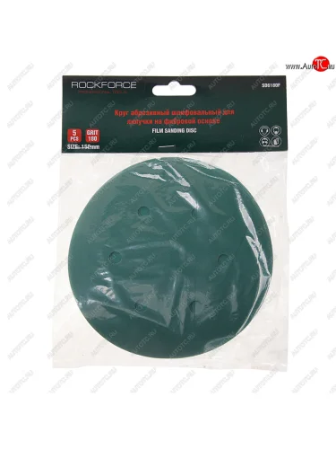 Круг шлифовальный 150мм (№150) абразивный самоцепляющийся 5шт. ROCKFORCE ROCKFORCE rf-sd6180f ROCKFORCE rf-sd6180f