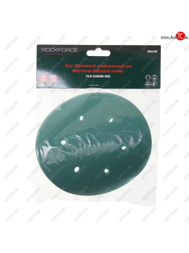 Круг шлифовальный 150мм (№180) абразивный самоцепляющийся 5шт. ROCKFORCE ROCKFORCE rf-sd6220f