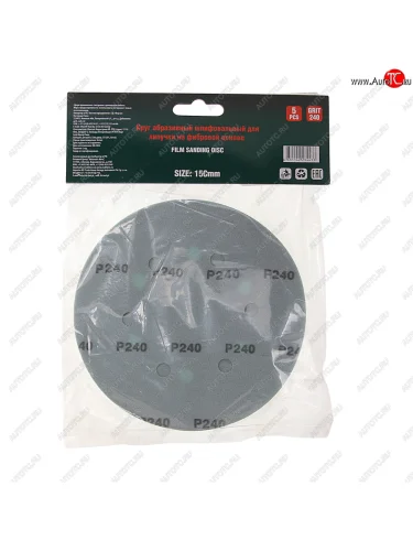 Круг шлифовальный 150мм (№220) абразивный самоцепляющийся 5шт. ROCKFORCE ROCKFORCE rf-sd6240f ROCKFORCE rf-sd6240f