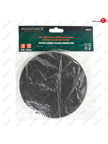 Круг шлифовальный 150мм (№40) абразивный самоцепляющийся на фибровой основе 10шт. ROCKFORCE ROCKFORCE rf-sd640s