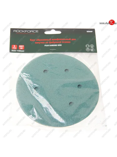 Круг шлифовальный 150мм (№40) абразивный самоцепляющийся 5шт. ROCKFORCE ROCKFORCE rf-sd660f ROCKFORCE rf-sd660f