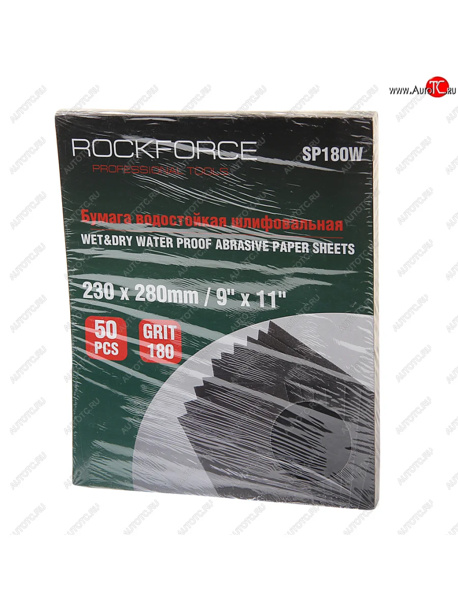 Бумага наждачная водостойкая P-180 (230х280) 50шт. ROCKFORCE ROCKFORCE rf-sp180w ROCKFORCE rf-sp180w  в Самаре Самарской области