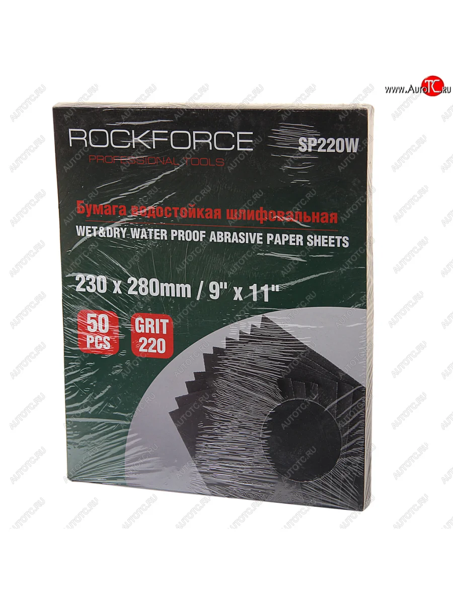 Бумага наждачная водостойкая P-220 (230х280) 50шт. ROCKFORCE ROCKFORCE rf-sp220w  в Самаре Самарской области