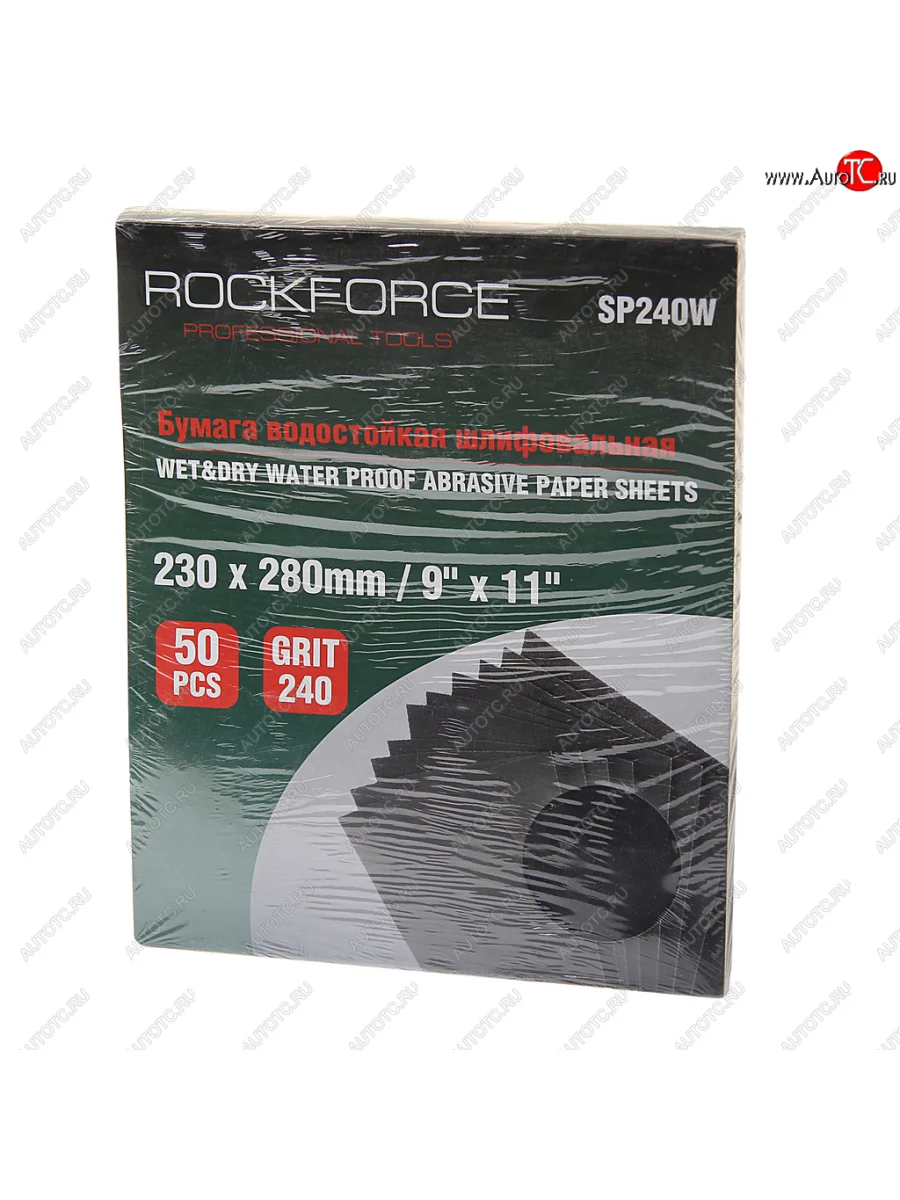 Бумага наждачная водостойкая P-240 (230х280) 50шт. ROCKFORCE ROCKFORCE rf-sp240w  в Самаре Самарской области