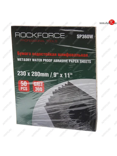 Бумага наждачная водостойкая P-360 (230х280) 50шт. ROCKFORCE ROCKFORCE rf-sp360w