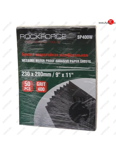Бумага наждачная водостойкая P-400 (230х280) 50шт. ROCKFORCE ROCKFORCE rf-sp400w ROCKFORCE rf-sp400w