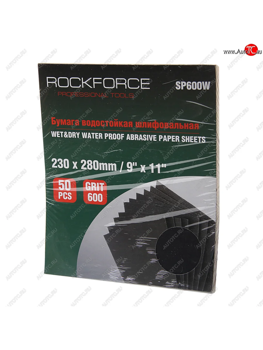 Бумага наждачная водостойкая P-600 (230х280) 50шт. ROCKFORCE ROCKFORCE rf-sp600w ROCKFORCE rf-sp600w  в Самаре Самарской области