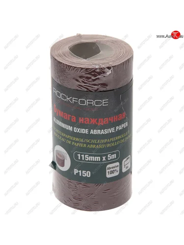 Бумага наждачная P-150 115ммх5м рулон ROCKFORCE ROCKFORCE rf-sr2150a