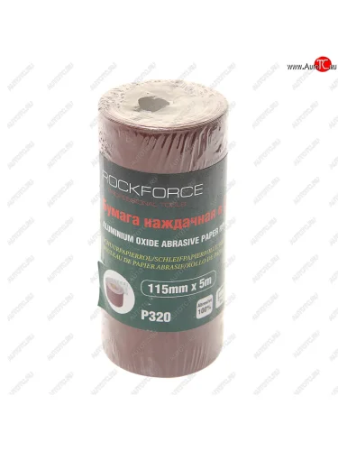Бумага наждачная P-320 115ммх5м рулон ROCKFORCE ROCKFORCE rf-sr2320a