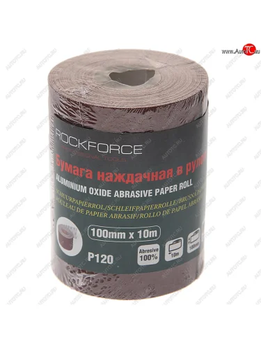 Бумага наждачная P-120 100ммх10м рулон ROCKFORCE ROCKFORCE rf-sr4120a