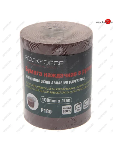 Бумага наждачная P-180 100ммх10м рулон ROCKFORCE ROCKFORCE rf-sr4180a