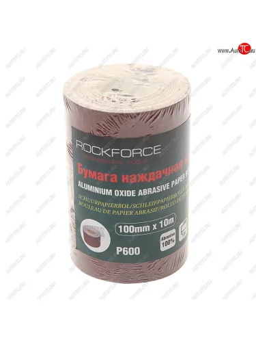 Бумага наждачная P-600 100ммх10м рулон ROCKFORCE ROCKFORCE rf-sr4600a