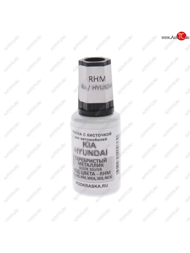 Краска с кистью 20мл HYUNDAI KIA RHM PODKRASKA PODKRASKA rhm