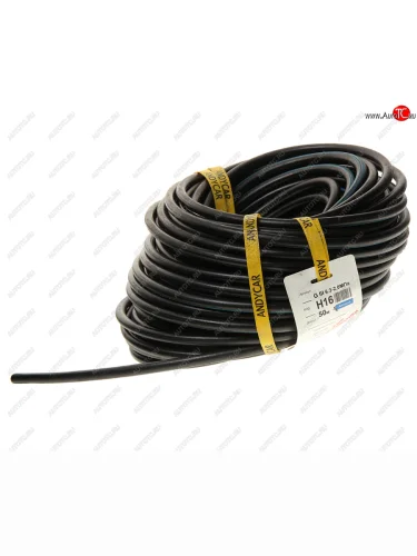 Рукав кислородный d=6мм 111-6.3-2.0 (бухта 50м, цена за бухту, не режем) ANDYCAR ANDYCAR рк d=6 гост-9356-75-50(50м)