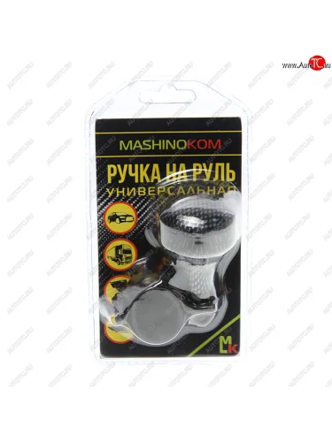 Ручка на руль лентяйка карбон MASHINOKOM MASHINOKOM rnr 001