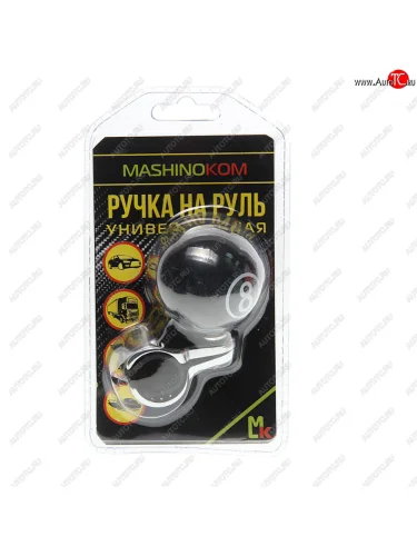 Ручка на руль лентяйка восьмерка MASHINOKOM MASHINOKOM rnr 003