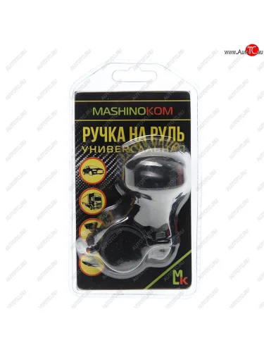 Ручка на руль лентяйка черная MASHINOKOM MASHINOKOM rnr 004
