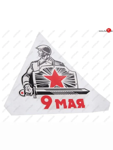 Наклейка виниловая 9 Мая Воин 15х15см NO NAME рпк-23911