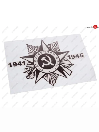 Наклейка виниловая Звезда 18х13см NO NAME рпк-2395