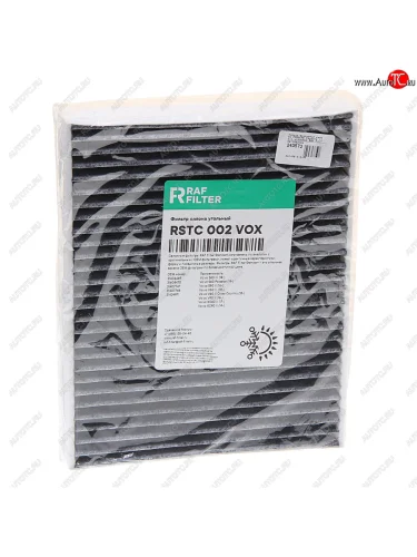 Фильтр воздушный салона PORSCHE Cayenne (11-) угольный RAF FILTER RAF FILTER rstc002vox